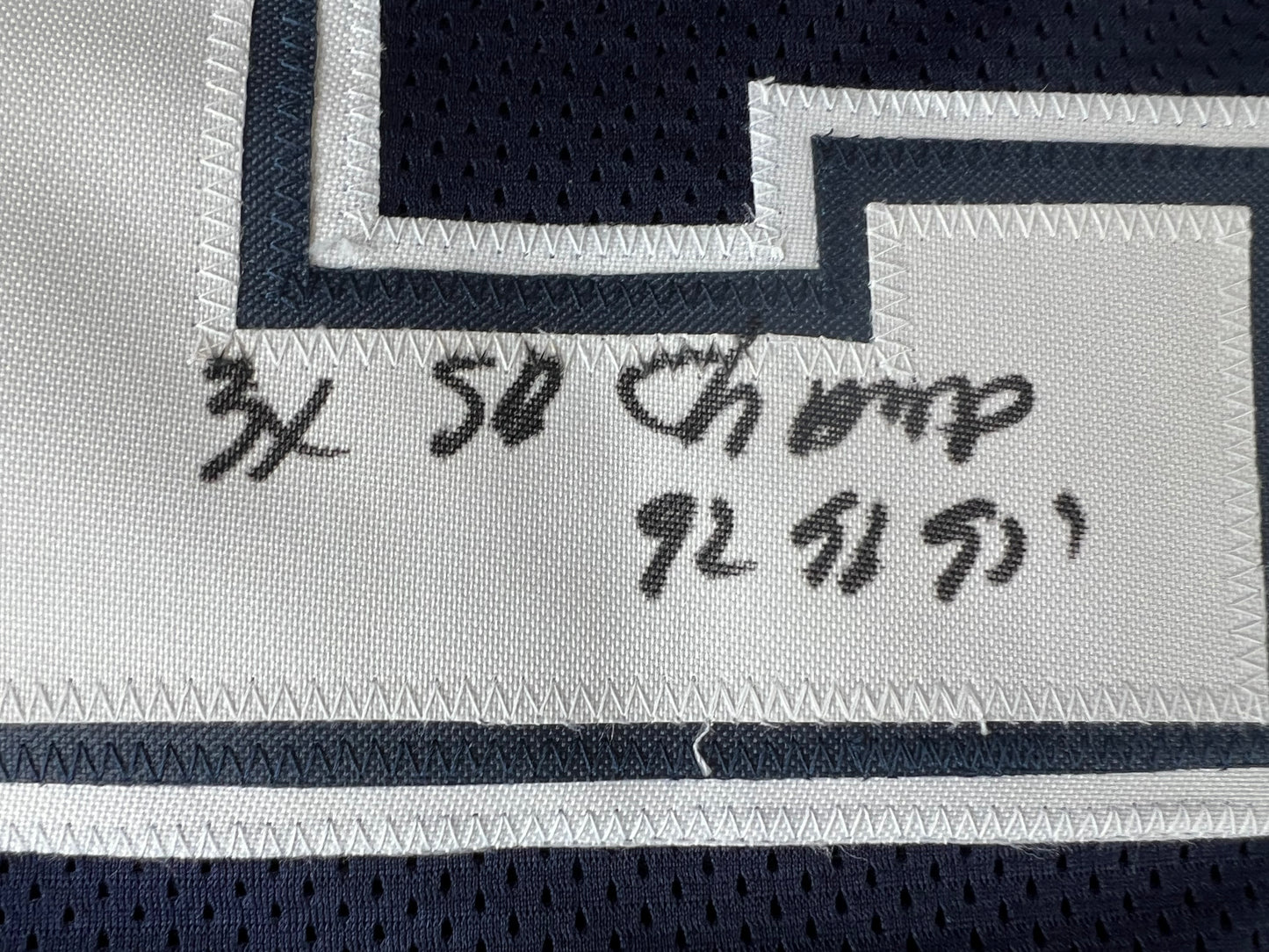 KEVIN SMITH TEXAS A&M AGGIES SIGNED JERSEY w/INSCs Dallas Cowboys 2XL BAS