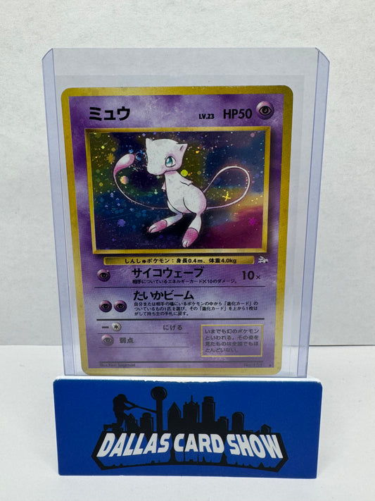 1999 Pokemon - Mew (Holo) - No. 151 Mystery of the Fossils MP