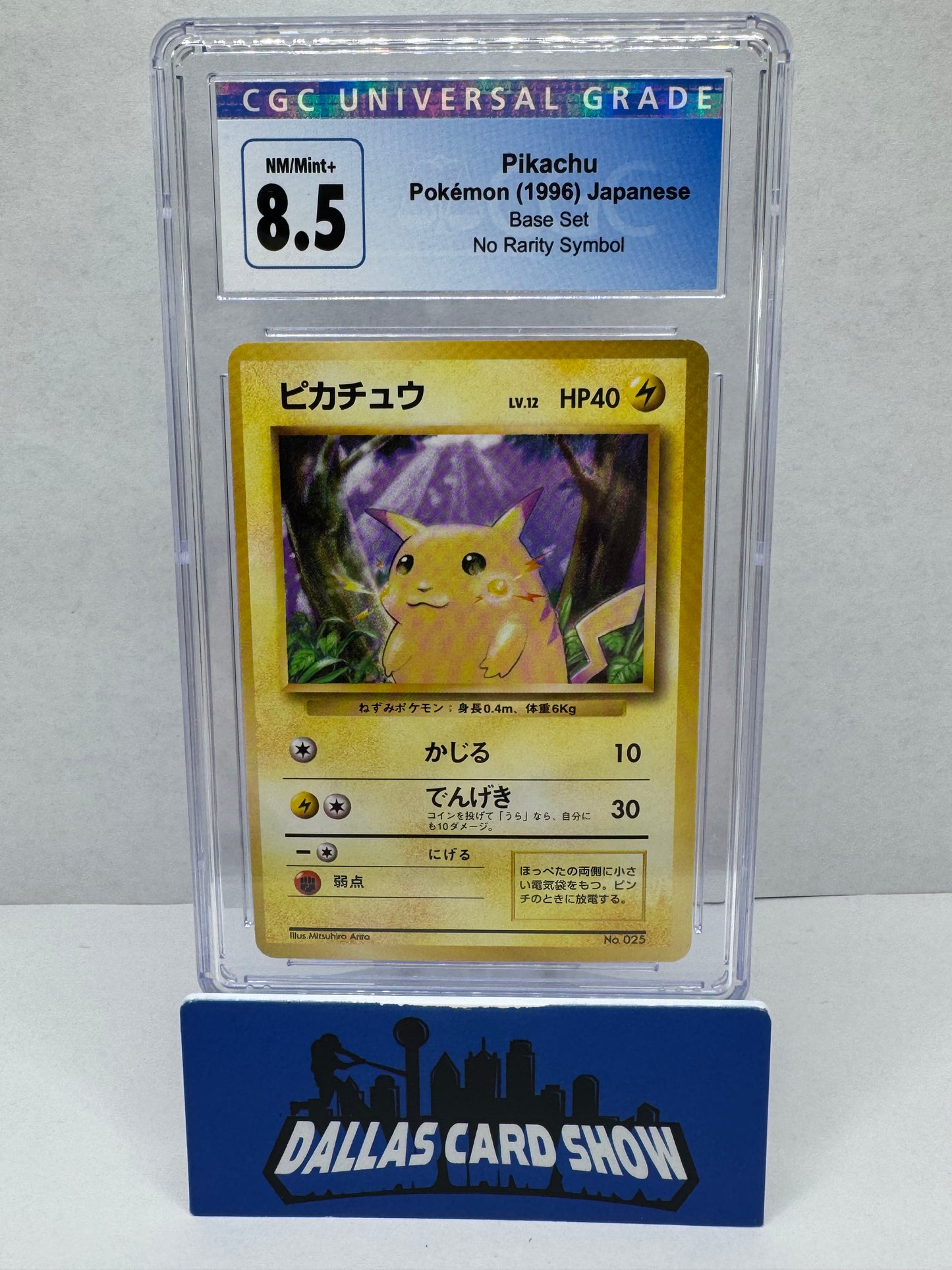 1996 Pokemon - Pikachu (No Rarity Symbol) - Japanese Base Set CGC 8.5