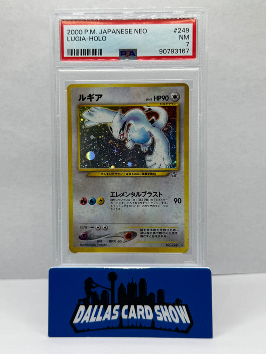 2000 Pokemon - Lugia (Holo) SWIRL - No. 249 JAPANESE NEO PSA 7