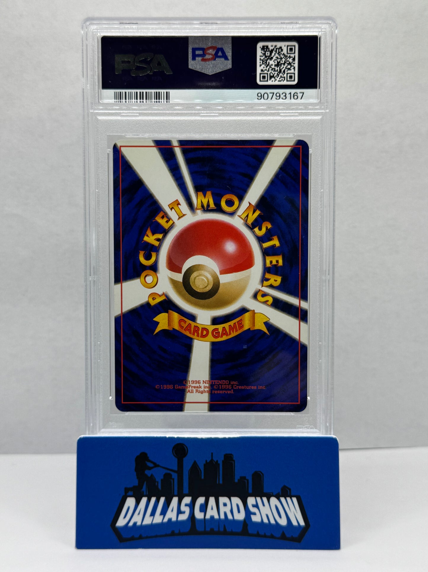 2000 Pokemon - Lugia (Holo) SWIRL - No. 249 JAPANESE NEO PSA 7