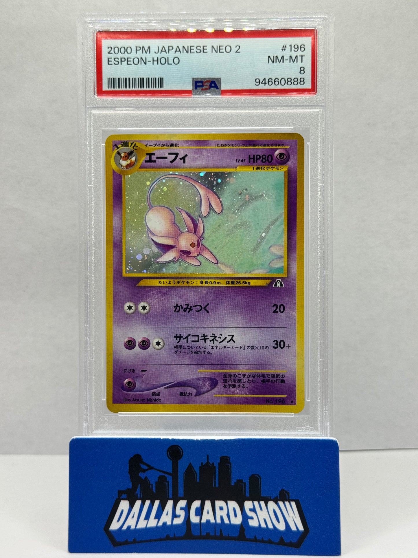 2000 Pokemon - Espeon (Holo) SWIRL - No. 196 JAPANESE NEO PSA 8