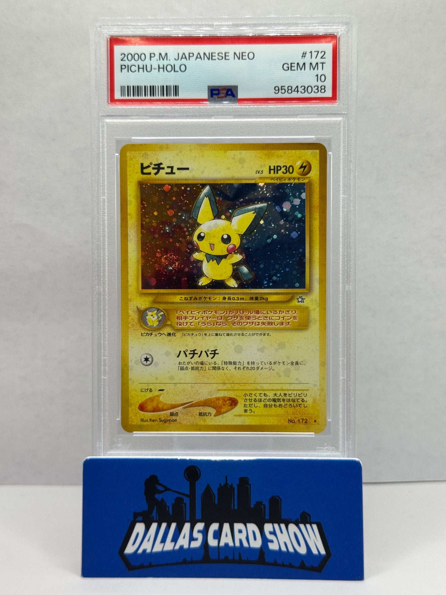 2000 Pokemon - Pichu (Holo) SWIRL - No. 172 JAPANESE NEO PSA 10