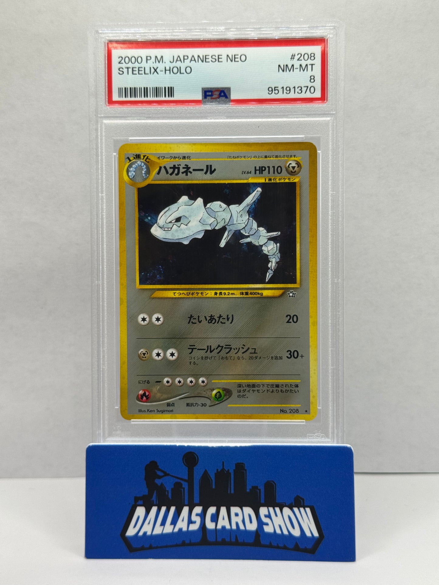 2000 Pokemon - Steelix (Holo) - No. 208 JAPANESE NEO PSA 8