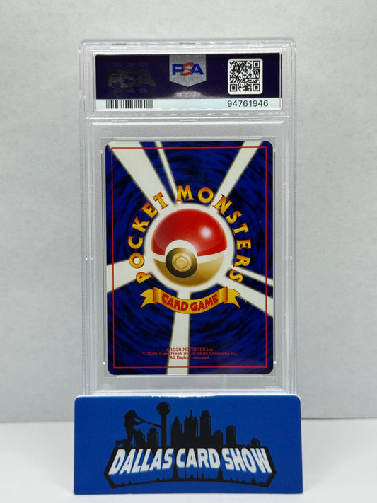 2000 Pokemon - Unown A (Holo) SWIRL - JAPANESE NEO 2 PSA 10