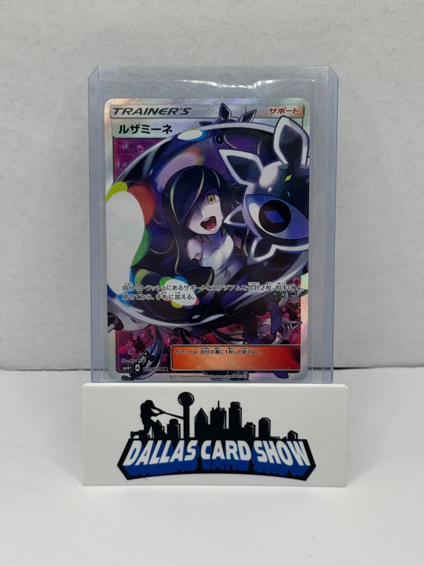 2017 Pokemon - Lusamine Full Art SR - 120/114 GX Battle Boost MP-HP