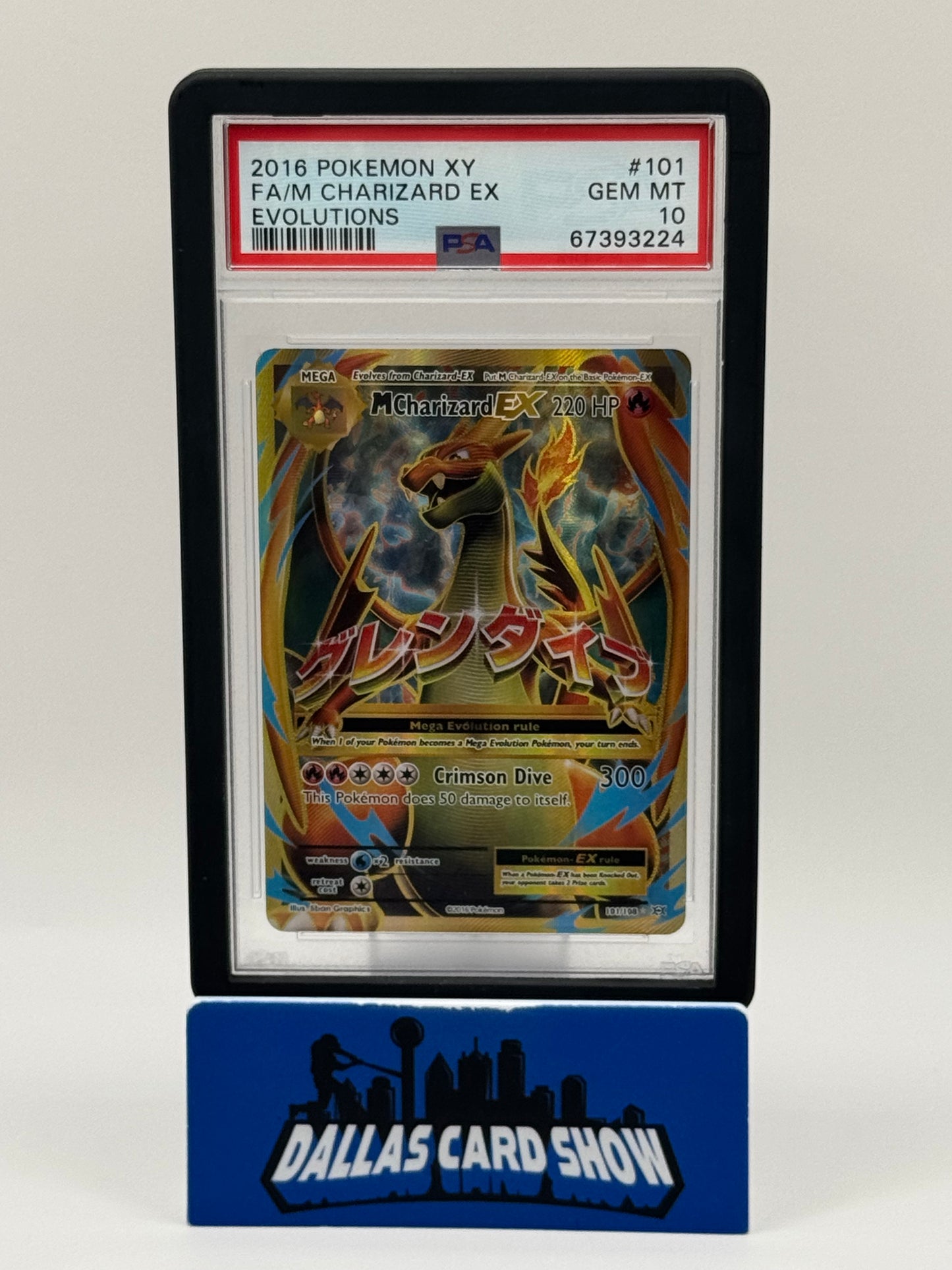 2016 Pokemon - M Charizard EX (Full Art) - 101/108 Evolutions PSA 10