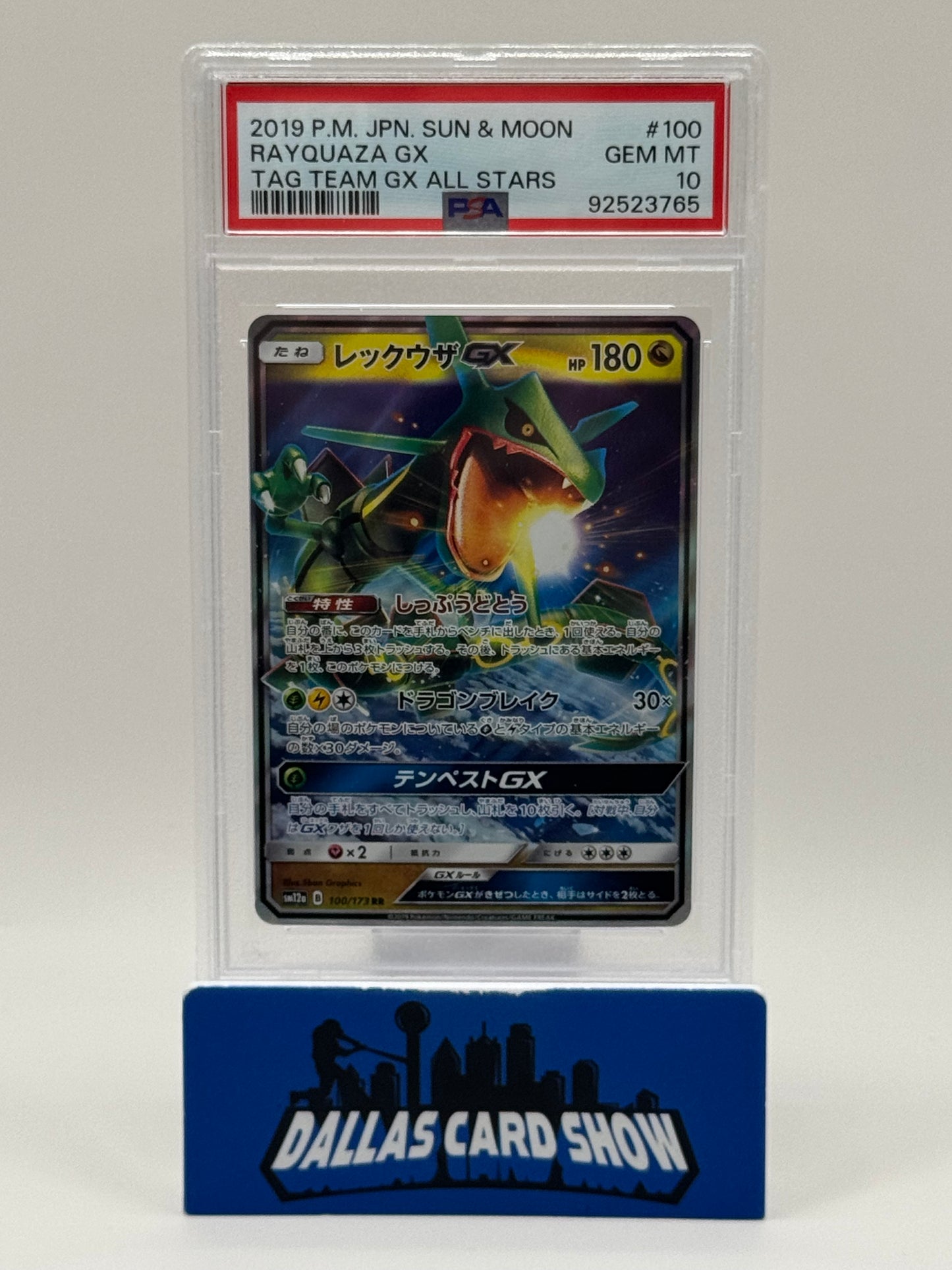 2019 Pokemon Japan - Rayquaza GX - 100/173 Tag Team GX All Stars PSA 10