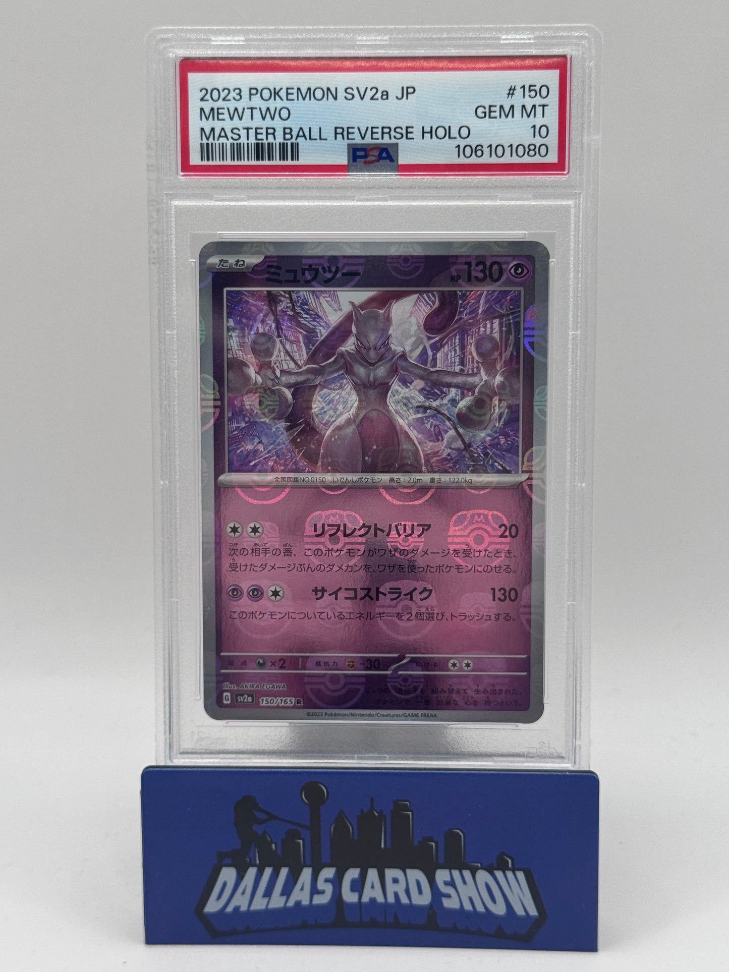 2023 Pokemon JP - Mewtwo (Masterball Reverse) - 150/165 PSA 10