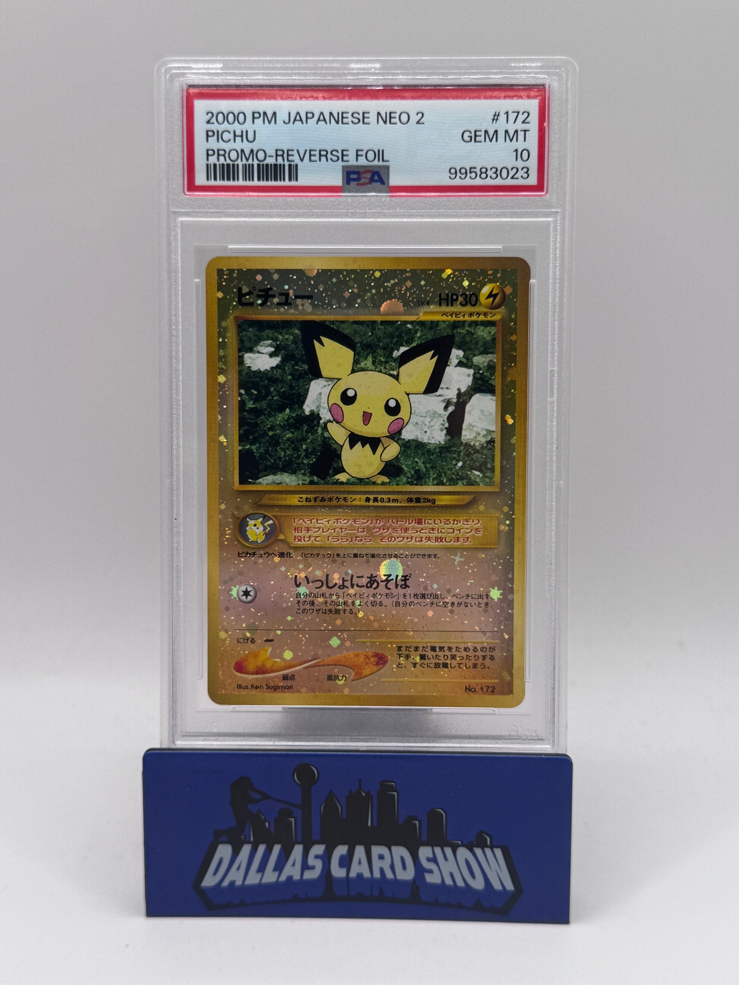 2000 Pokemon JP - Pichu (Promo-Reverse Holo) - #172 PSA 10