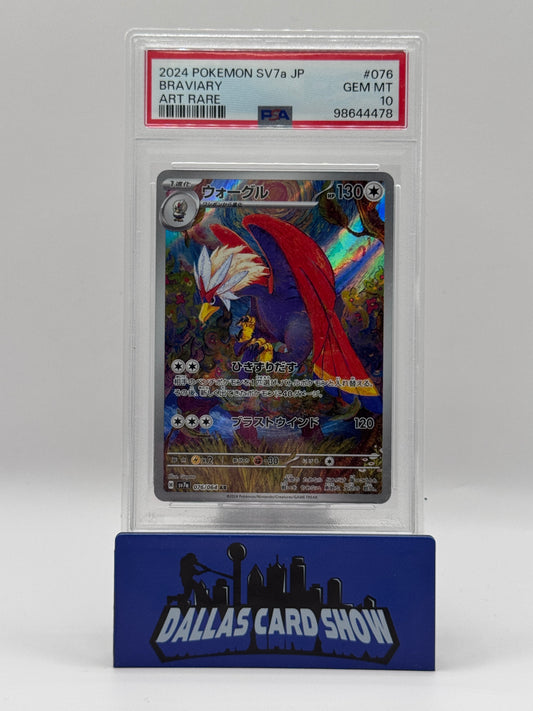 2024 Pokemon Japanese - Braviary (Art Rare) - 076/064 SV7a PSA 10