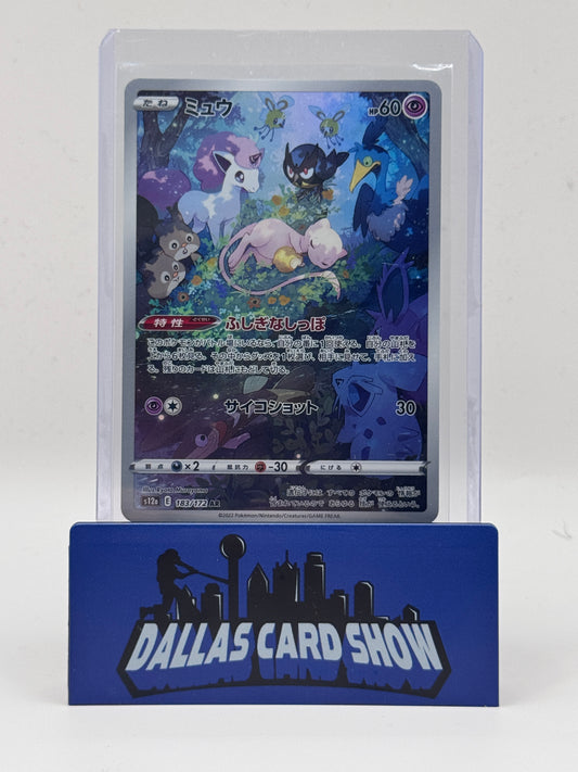 2022 Pokemon JPN - Mew (Art Rare) - 183/172 VSTAR Universe NM