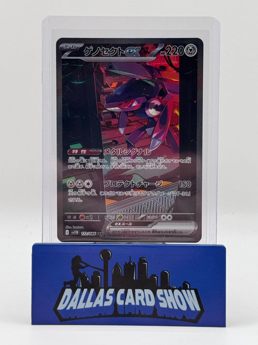 2025 Pokemon JPN - Genesect ex (SIR) - 172/086 SV11B Black Bolt