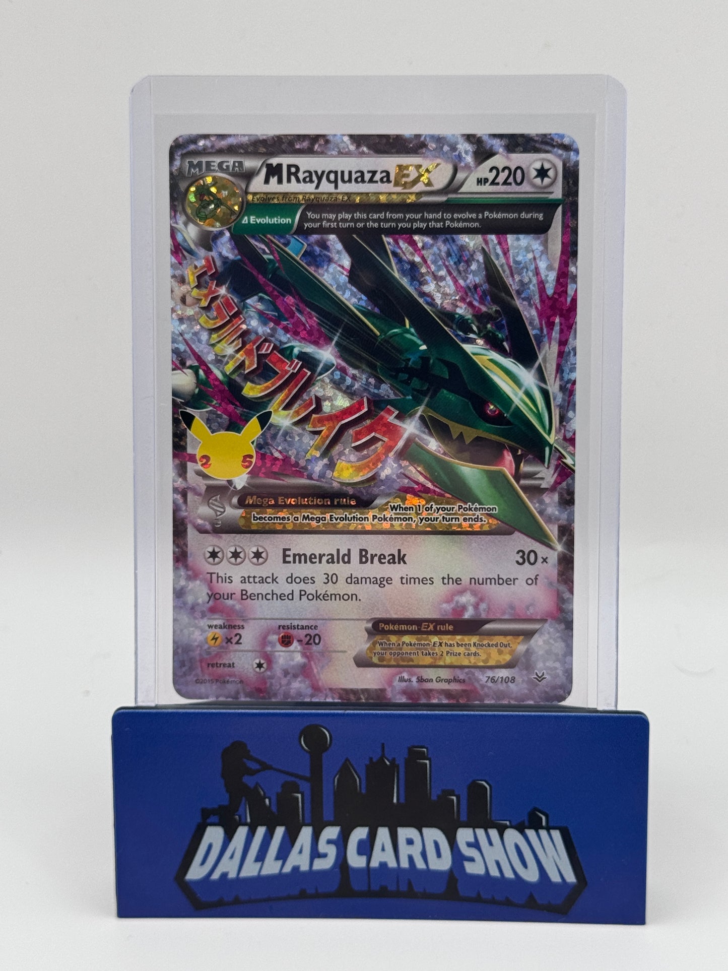 2021 Pokemon - M Rayquaza EX (Stamped) - 76/108 Celebrations NM