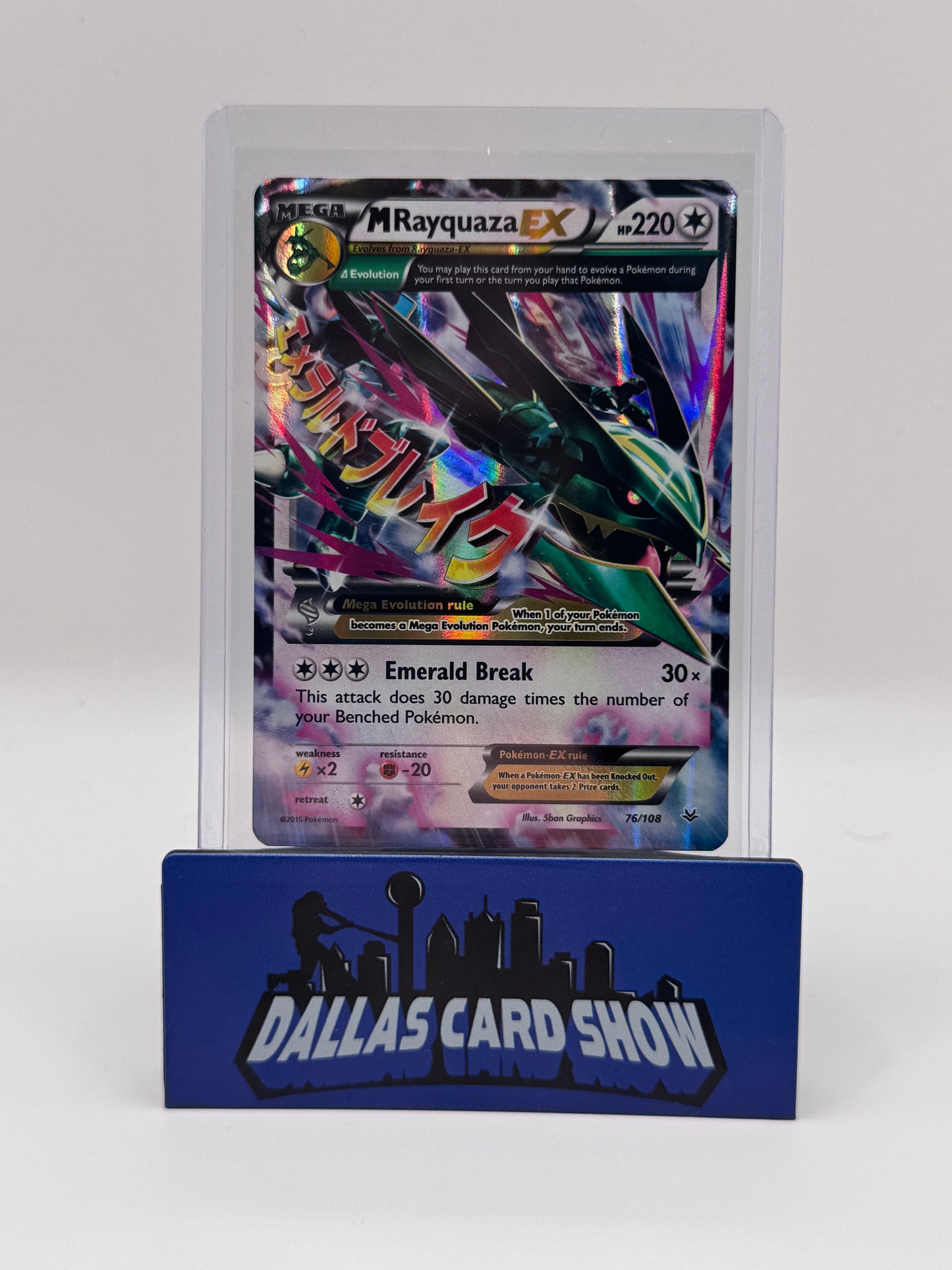 2015 Pokemon - M Rayquaza EX - 76/108 Roaring Skies LP