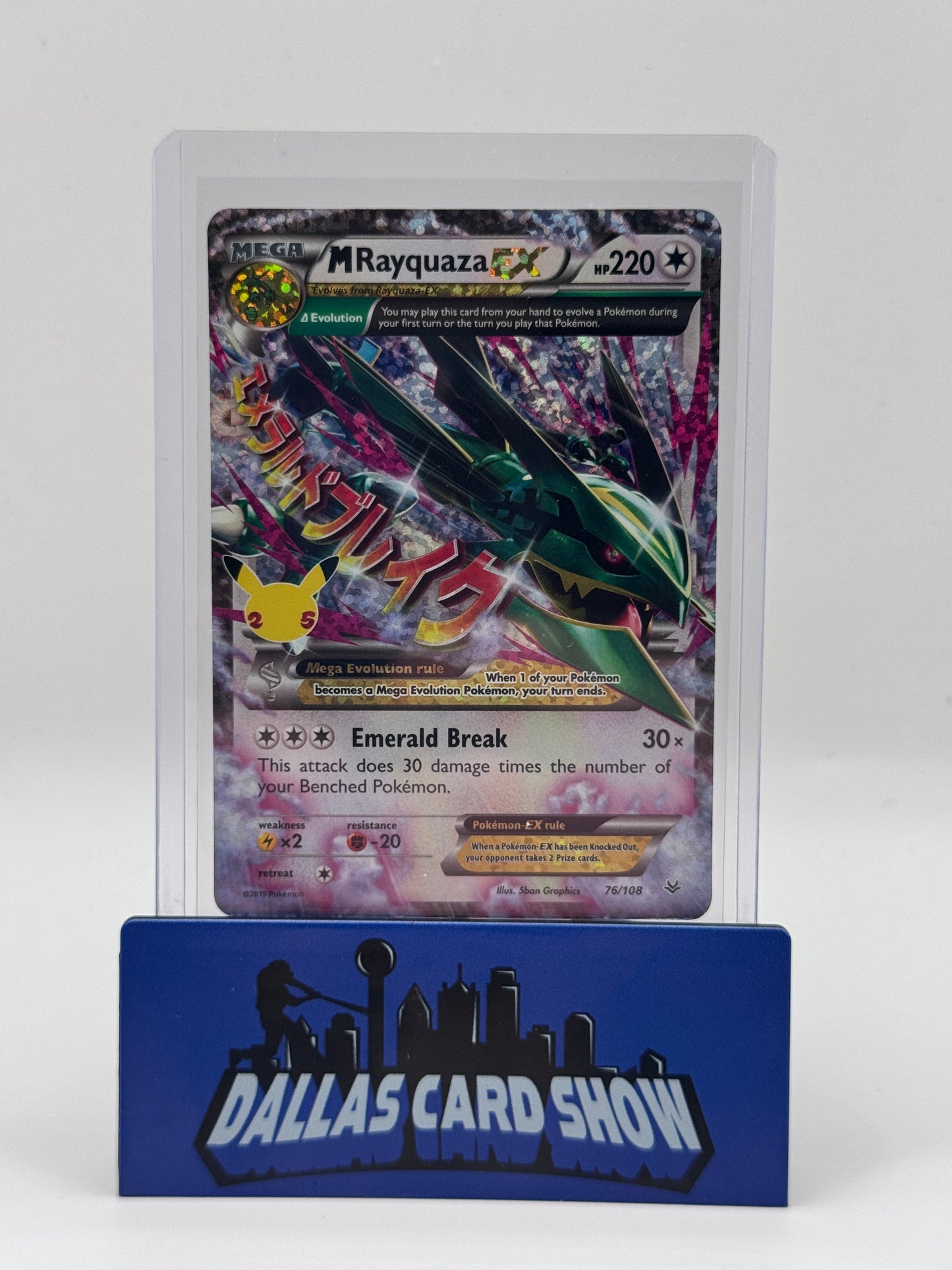 2021 Pokemon - M Rayquaza EX - 76/108 Celebrations LP
