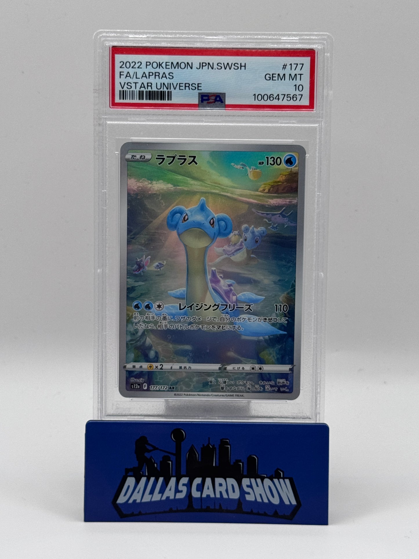 2022 Pokemon JPN - Lapras (FA) - 177/172 VSTAR Universe PSA 10
