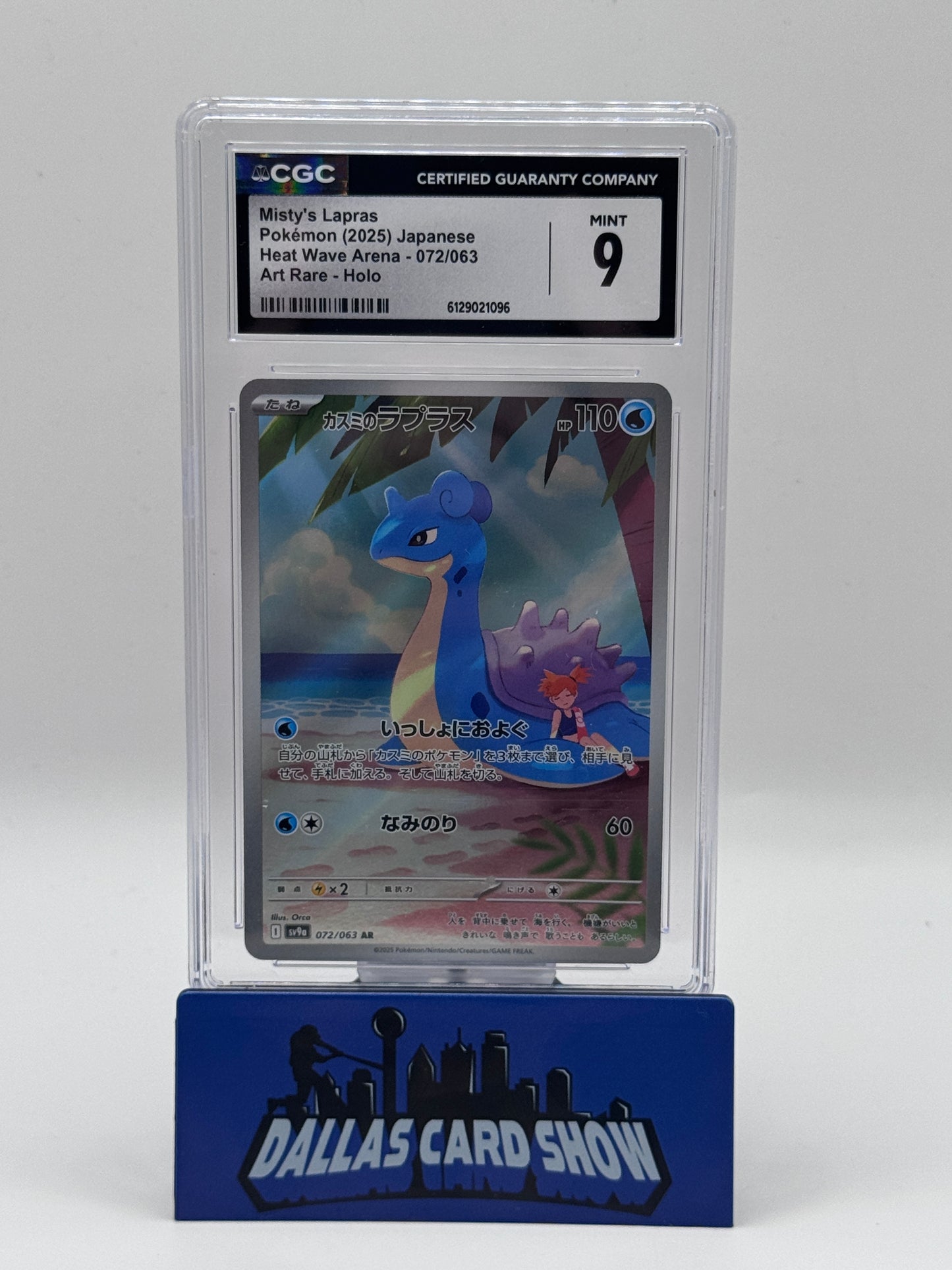 2025 Pokemon JPN - Misty's Lapras (Art Rare) - 072/063 Heat Wave Arena CGC 9