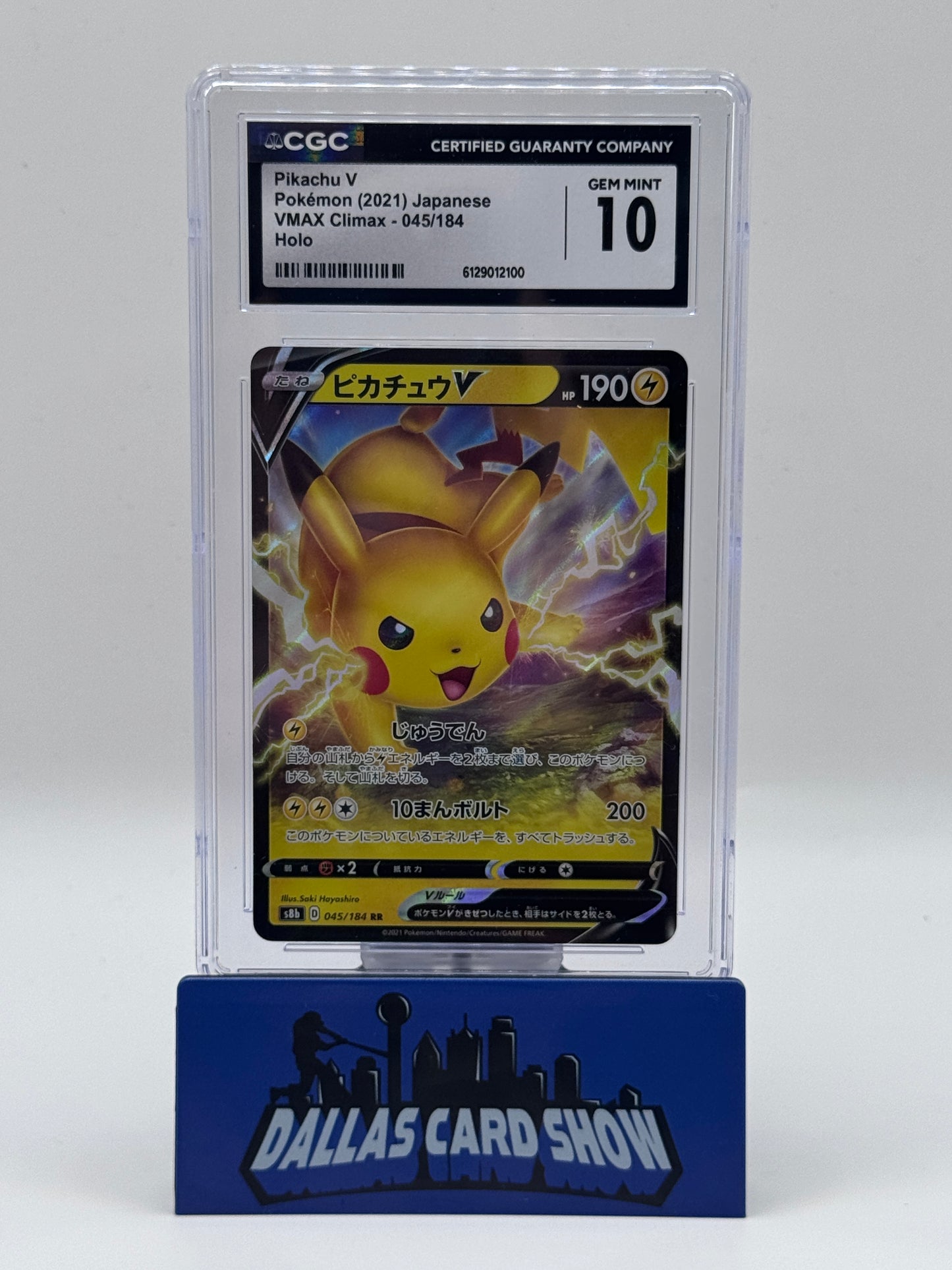 2021 Pokemon JPN - Pikachu V - 045/184 S8b CGC 10