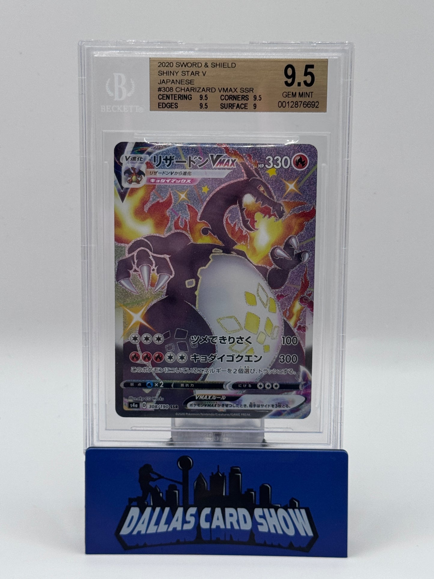 2020 Pokemon Japan - Charizard VMAX (SSR) - 308/190 Shiny Star V Beckett 9.5