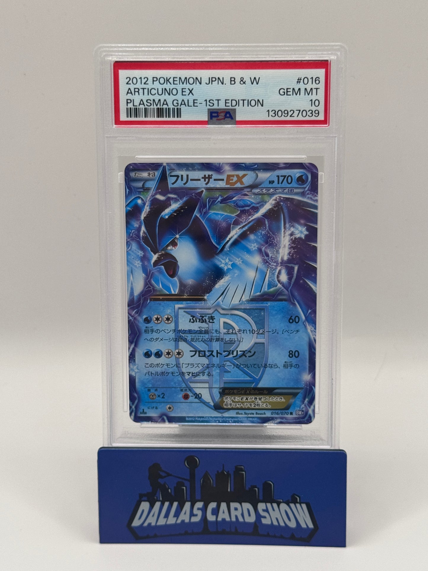 2012 Pokemon JPN - Articuno EX (Team Plasma) - 016/070 1st Edition Plasma Gale PSA 10