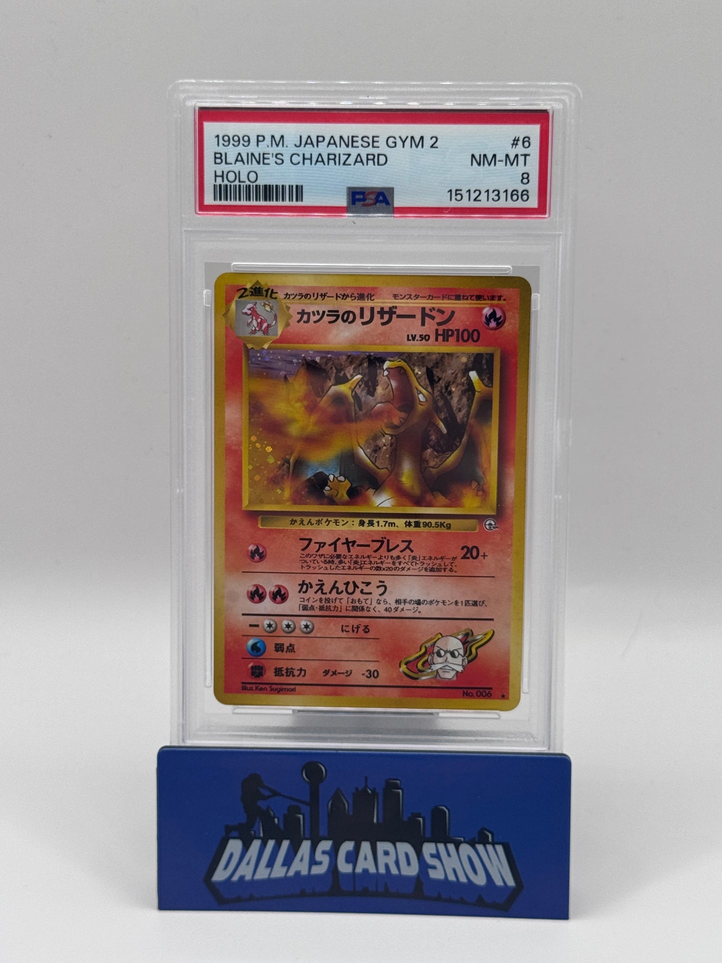 1999 Pokemon JPN - Blaine's Charizard (Holo) - #006 Gym 2 PSA 8