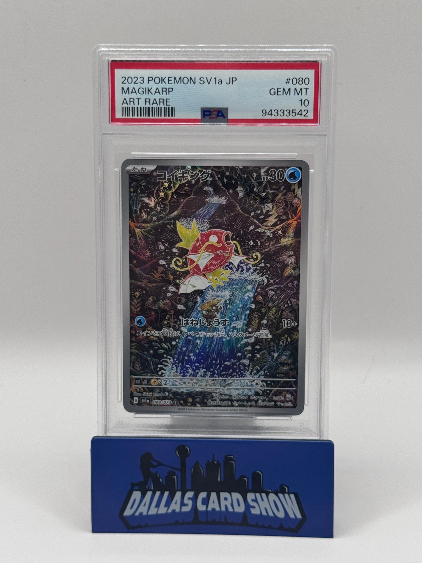 2023 Pokemon JPN - Magikarp (Art Rare) - 080/073 SV1a PSA 10