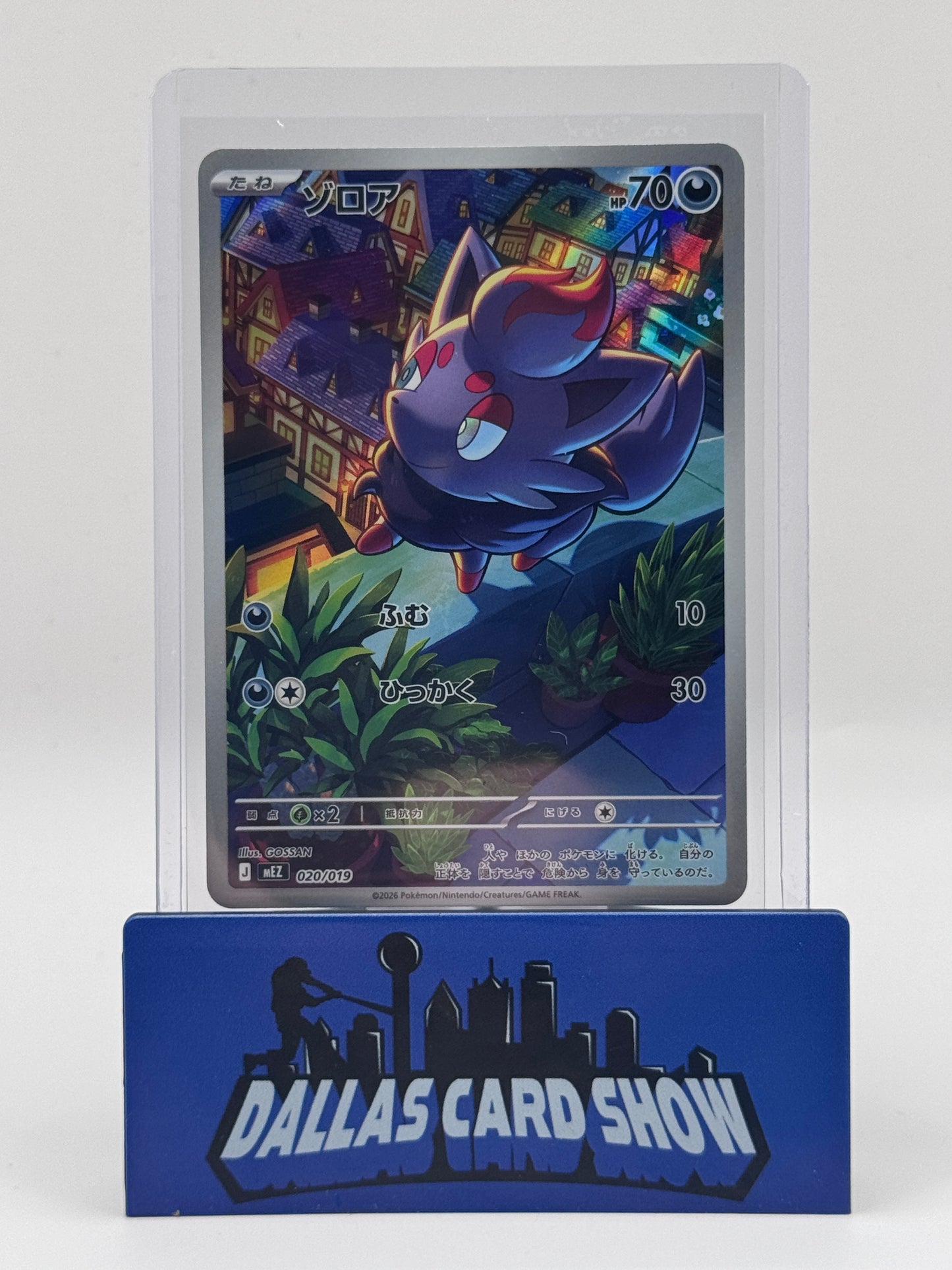 2026 Pokemon JPN - Zorua (Art Rare) - 020/019 Starter Set ex (Zoroark) NM