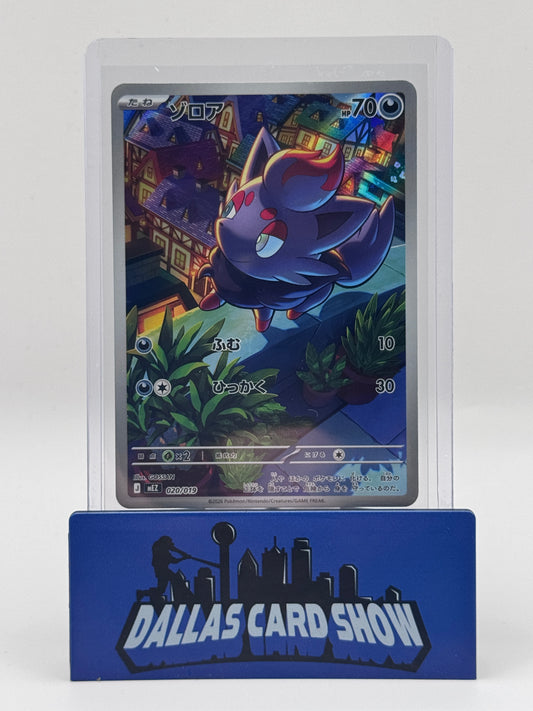 2026 Pokemon JPN - Zorua (Art Rare) - 020/019 Starter Set ex (Zoroark) NM