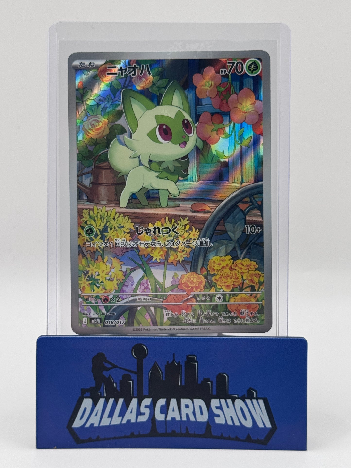 2026 Pokemon JPN - Sprigatito (Art Rare) - 020/019 Starter Set ex (Meowscarada) NM