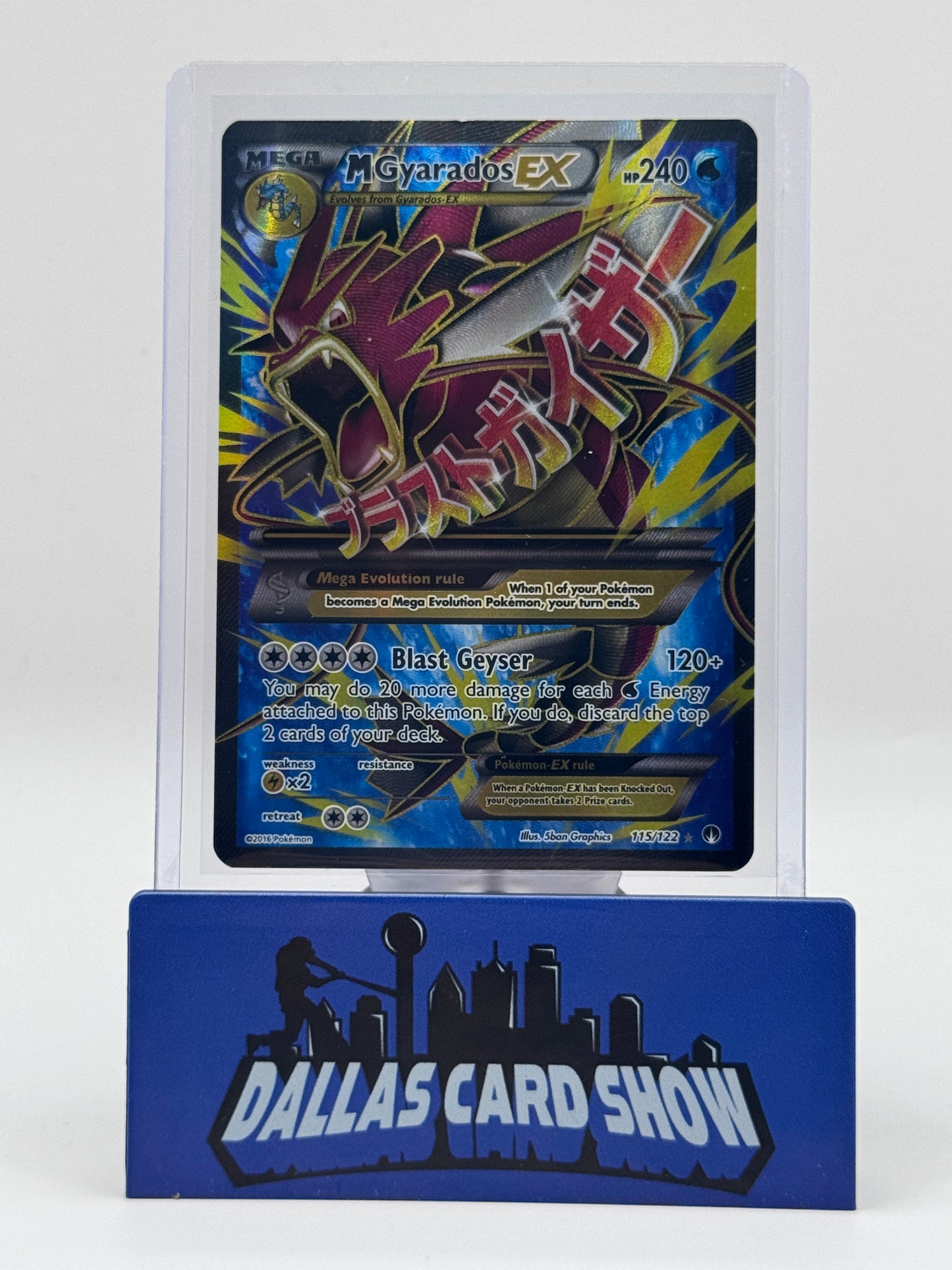 2016 Pokemon - M Gyarados EX (Full Art) - 115/122 XY BREAKpoint MP