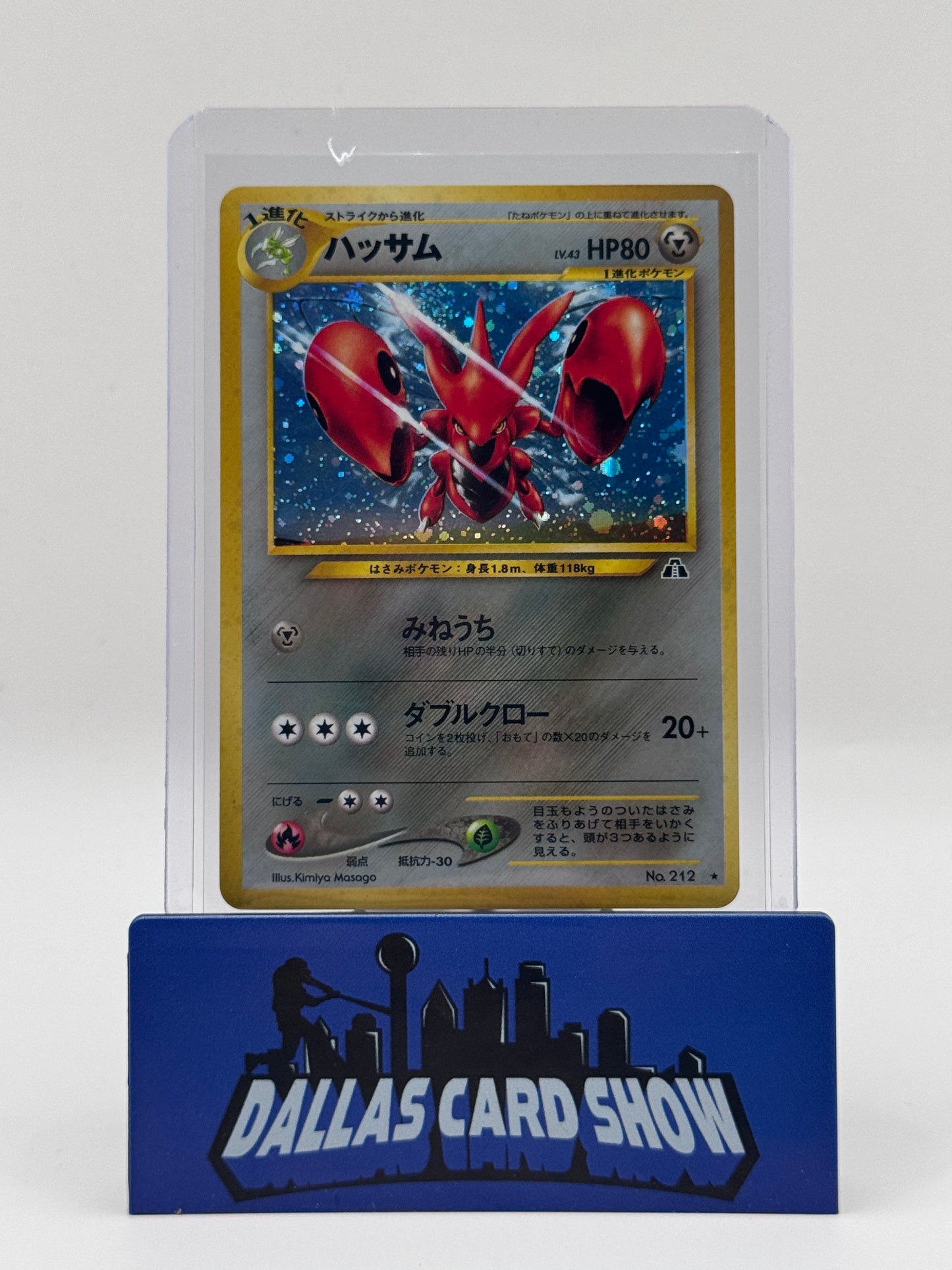 2000 Pokemon JPN - Scizor (Holo) - #212 Crossing The Ruins NM