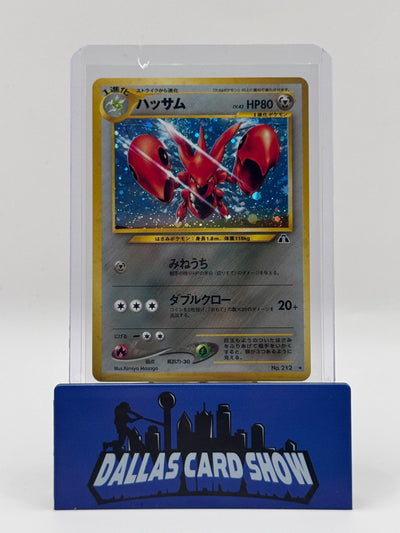 2000 Pokemon JPN - Scizor (Holo) - #212 Crossing The Ruins NM