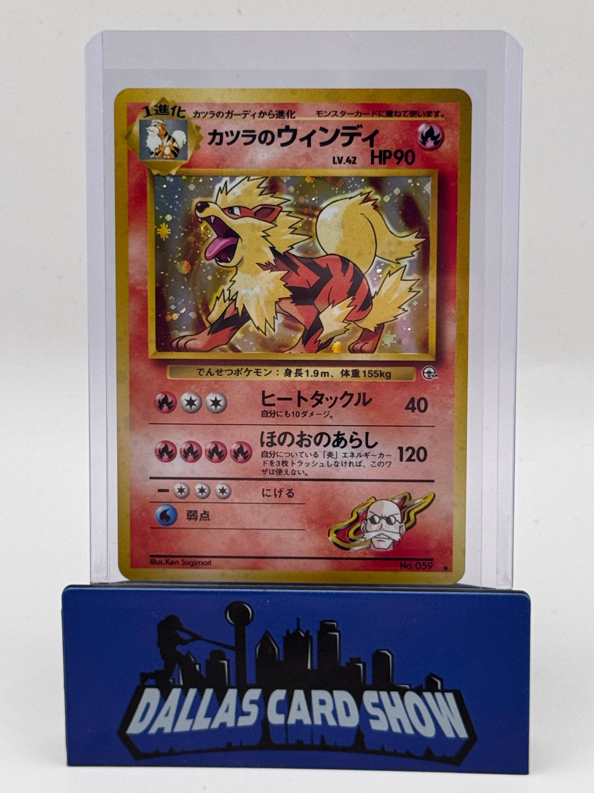1996 Pokemon JPN - Blaine's Arcane (Holo) - #059 Challenge From The Darkness NM
