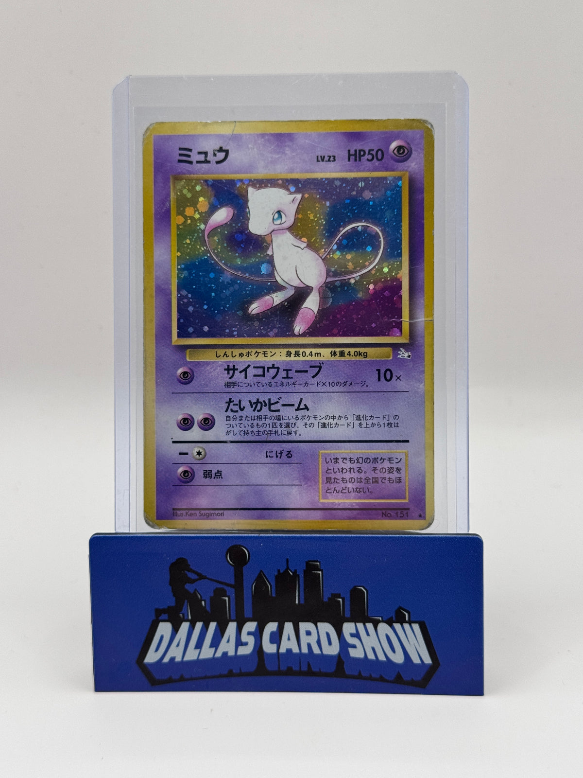 1996 Pokemon JPN - Mew (Holo) - #151 Fossil DMG'd