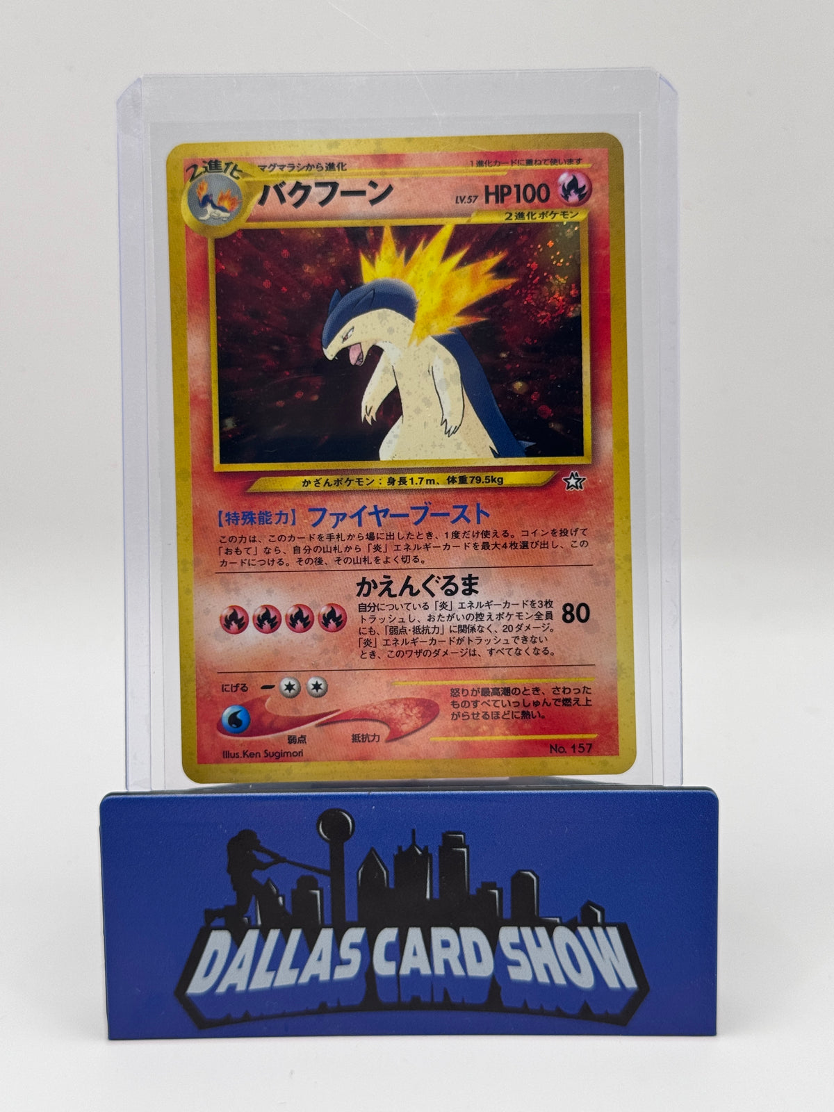 1999 Pokemon - Typhlosion (Holo) - #157 Neo Premium File 1 NM