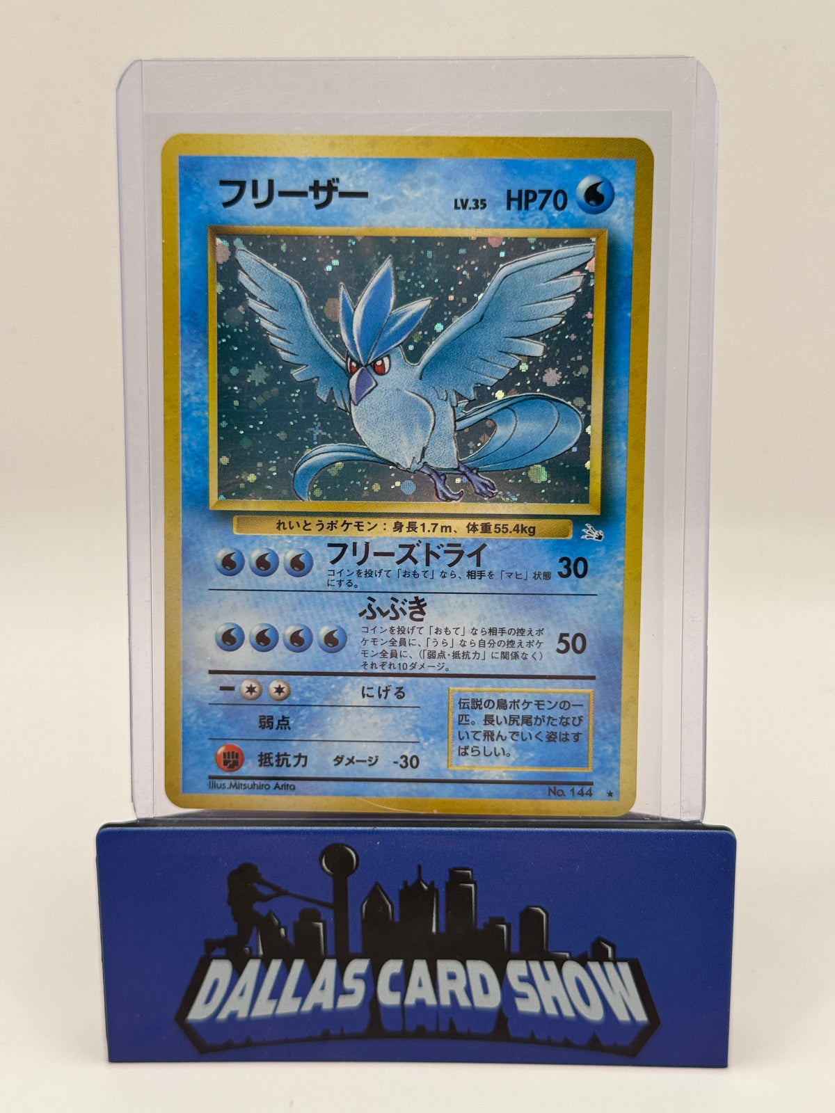 1998 Pokemon JPN - Articuno (Holo) - #144 Fossil NM