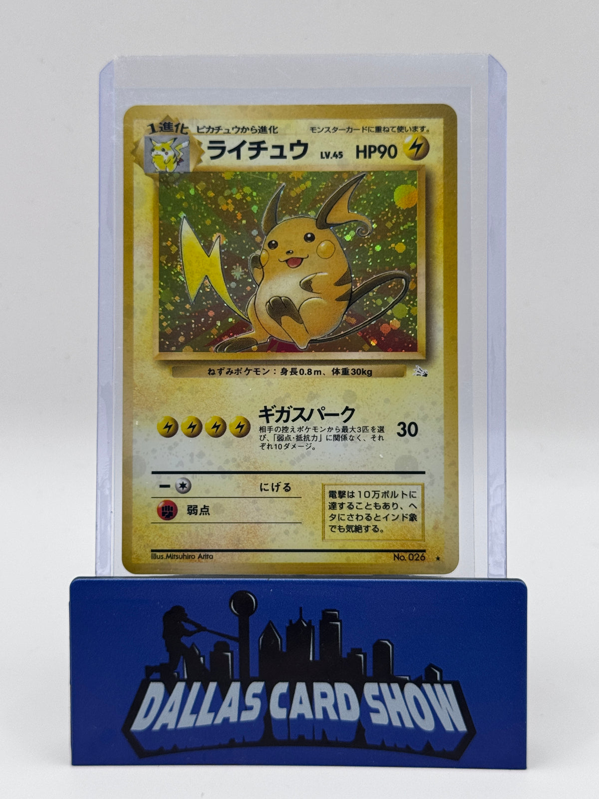 1998 Pokemon JPN - Raichu (Holo) - #026 Fossil LP-MP
