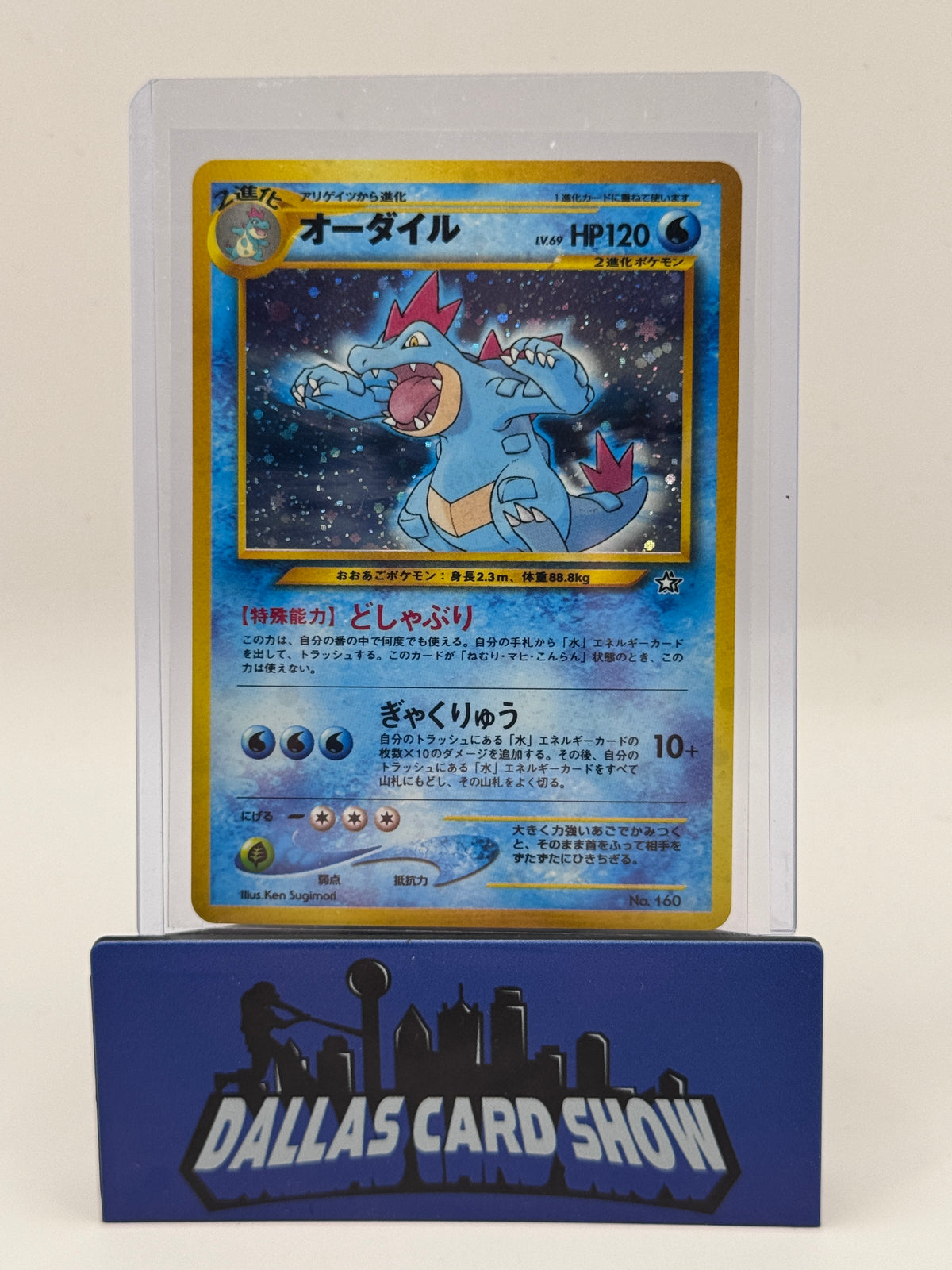 2000 Pokemon JPN - Feraligatr (Holo) - #160 Neo Premium File NM