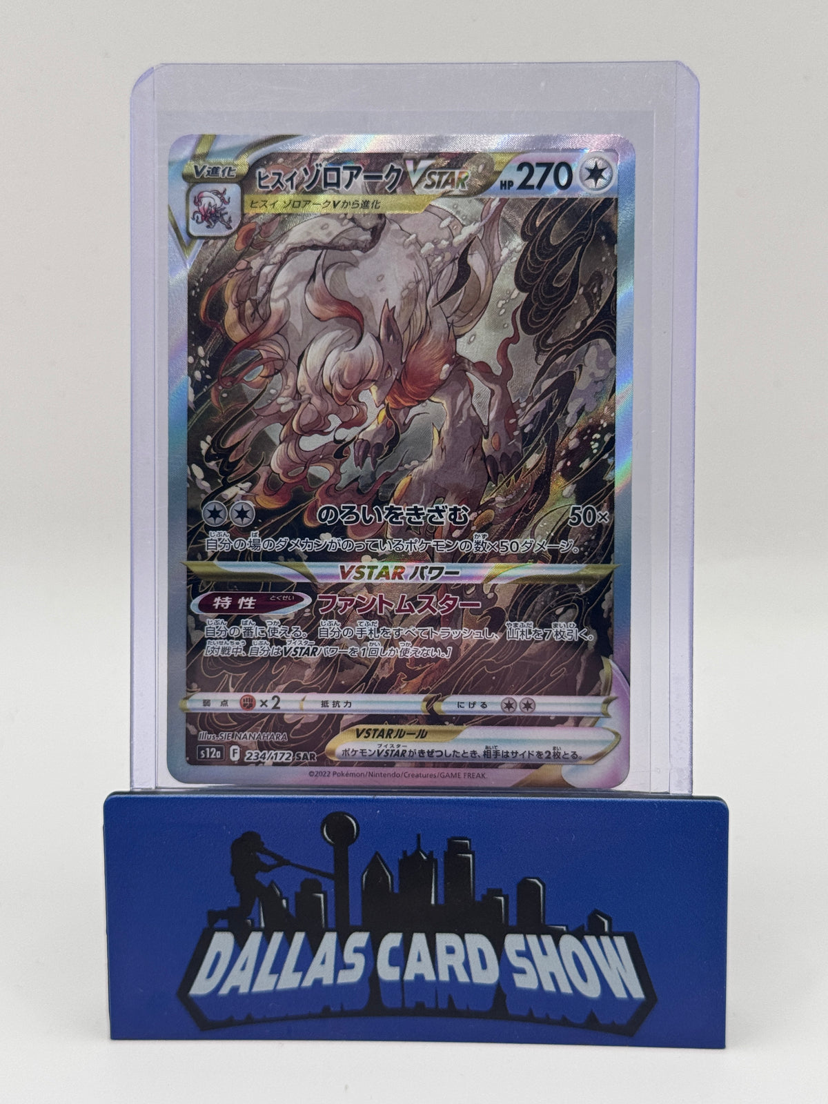 2022 Pokemon JPN - Hisuian Zoroark VSTAR (SAR) - 234/172 VSTAR Universe NM