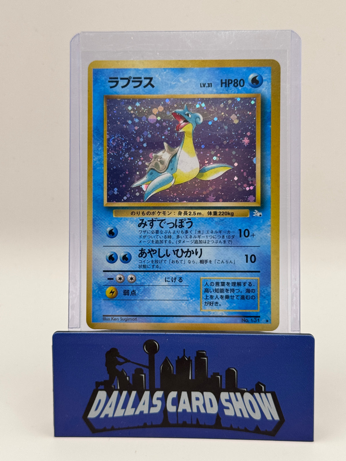 1998 Pokemon JPN - Lapras (Holo) - #131 Fossil NM SWIRL
