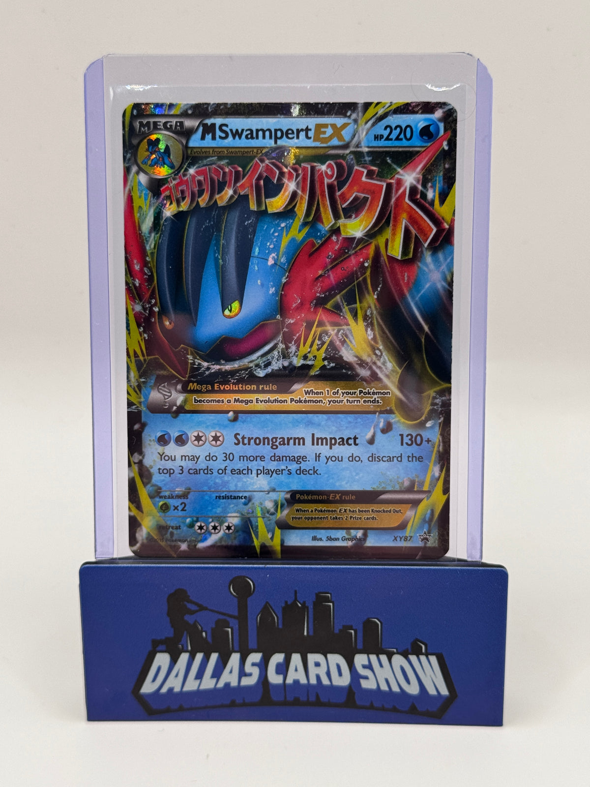 2015 Pokemon - M Swampert EX - XY87 Black Star Promos MP