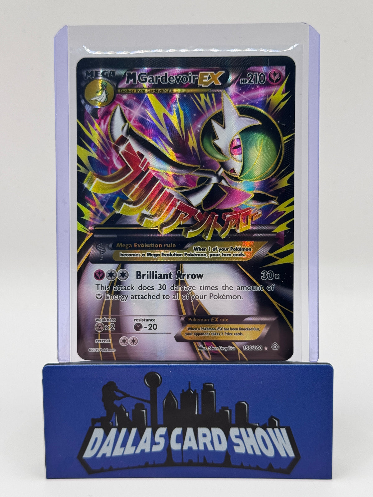 2015 Pokemon - M Gardevoir EX (Full Art) - 156/160 Primal Clash MP
