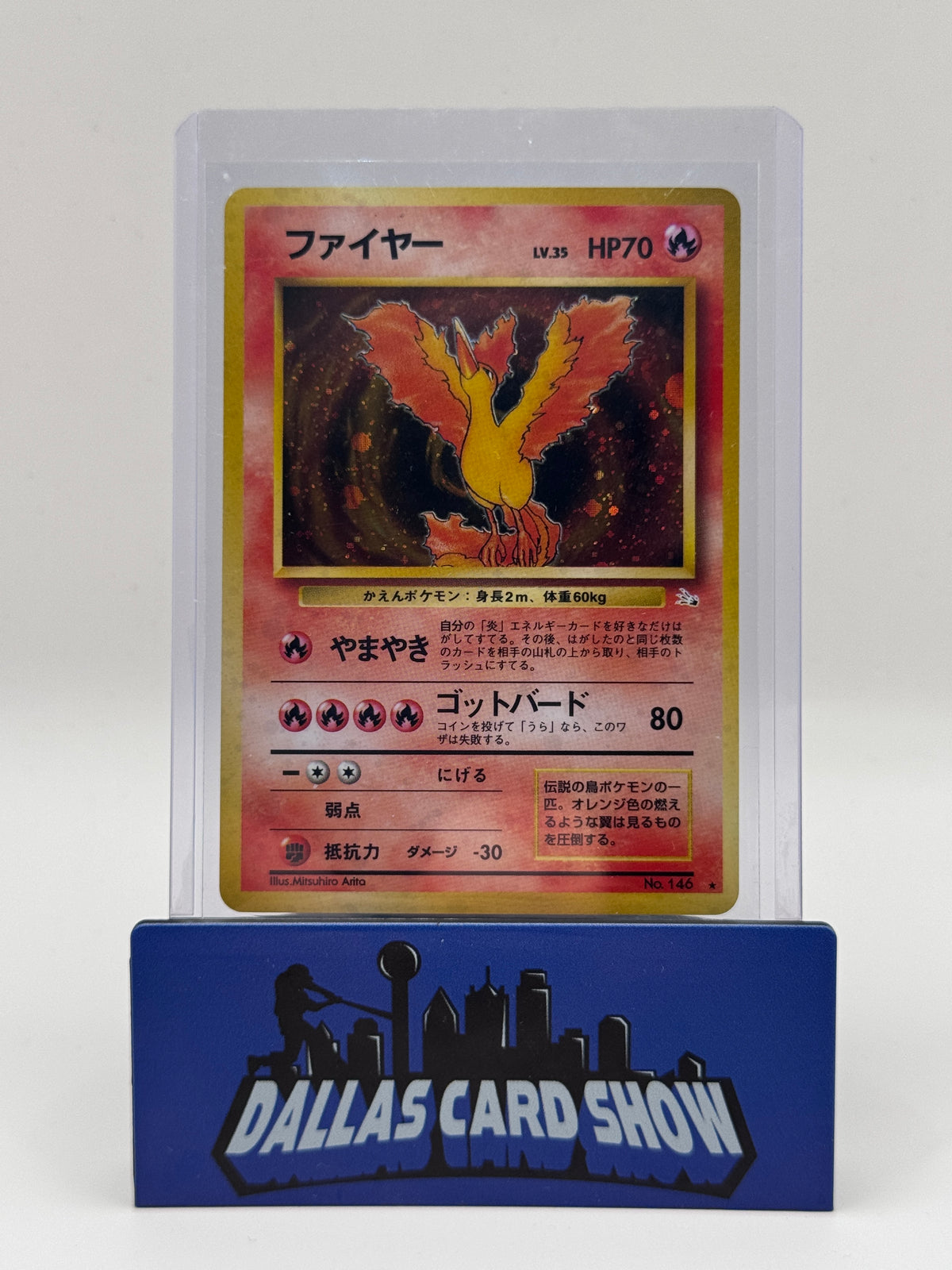 1997 Pokemon JPN - Moltres (Holo) - #146 Fossil NM