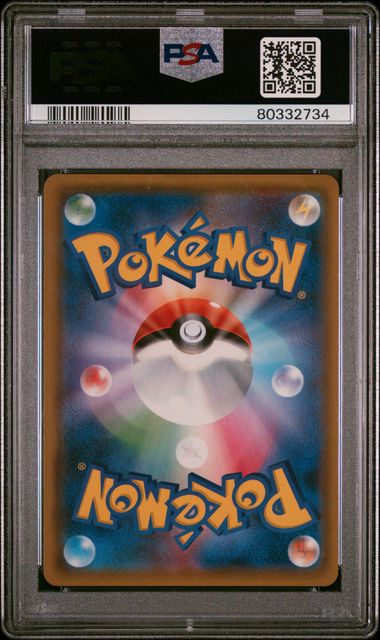 2019 Pokemon JPN - Lucario & Melmetal GX - 029/054 Full Metal Wall PSA 10
