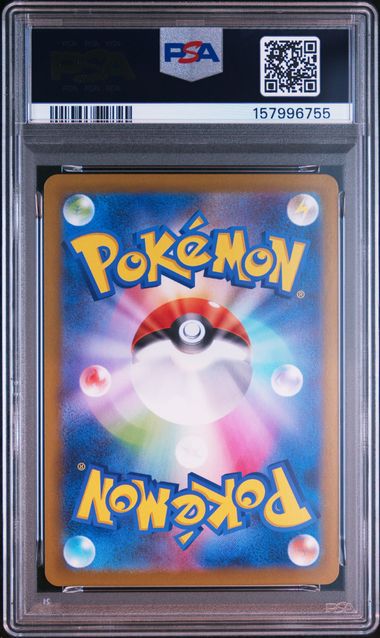2025 Pokemon - Ludicolo (Art Rare) - 081/080 Inferno X PSA 10