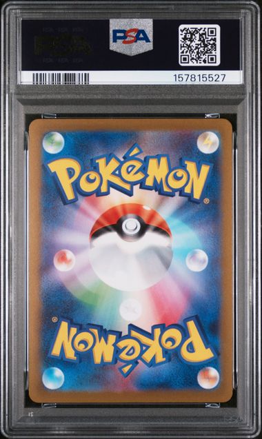2023 Pokemon JPN - Leafeon (Yu Nagaba) - 068/SV-P NAGABA x PCG PSA 10
