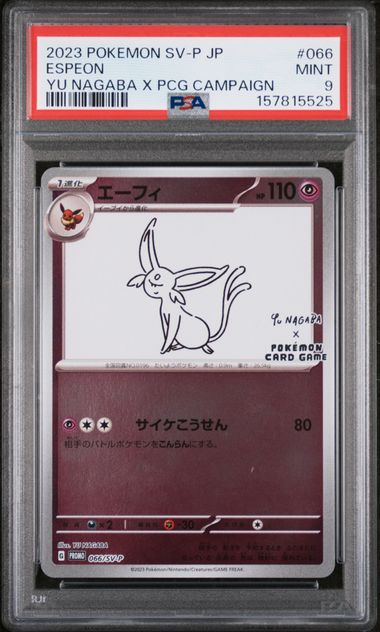 2023 Pokemon JPN - Espeon (Yu Nagaba) - 066/SV-P NAGABA x PCG PSA 9