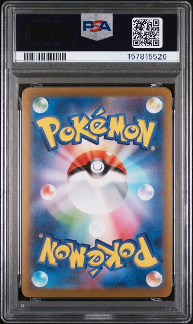 2023 Pokemon JPN - Umbreon (Yu Nagaba) - 067/SV-P NAGABA x PCG PSA 10