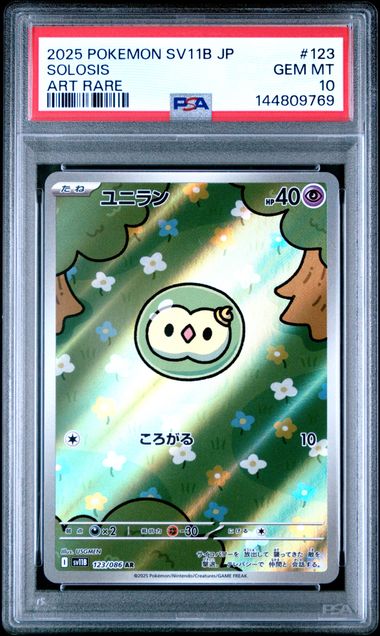 2025 Pokemon - Solosis (Art Rare) - 123/086 Black Bolt PSA 10
